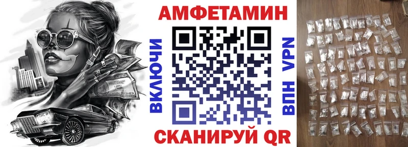 что такое hydra как войти Amphetamine VHQ Александров