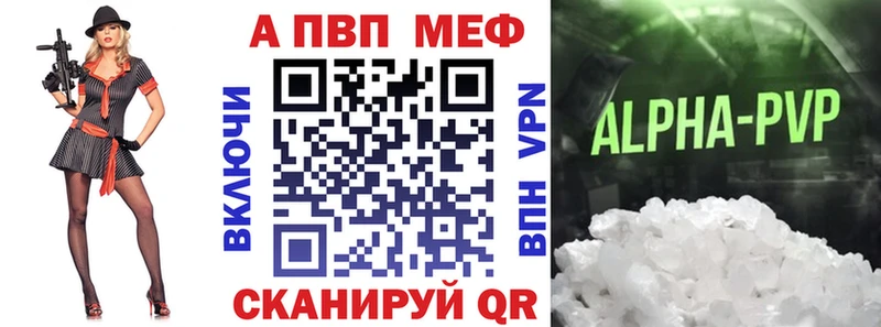 Alfa_PVP VHQ  МЕГА маркетплейс  Александров  что такое  