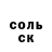ГЕРОИН белый Rx Mage