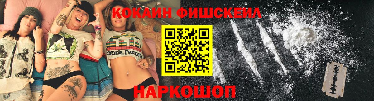 COCAIN Перу Александров