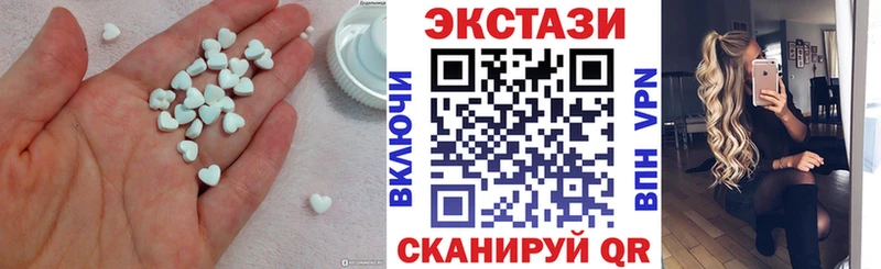 закладка  блэк спрут маркетплейс  ЭКСТАЗИ бентли  Александров 