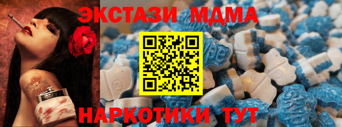 ЭКСТАЗИ DUBAI Александров