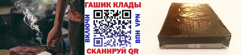 цена наркотик  Александров  ГАШ индика сатива 