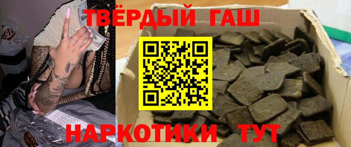 ГАШИШ  где купить наркоту  Александров  ГАШ Cannabis  Вход с VPN 