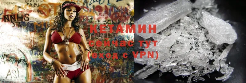 МЕГА зеркало  Александров  КЕТАМИН ketamine 