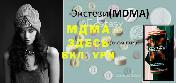 MDMA Горнозаводск