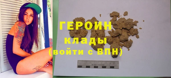 марки nbome Новокубанск