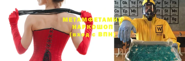 прущий лед Нягань