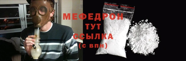 прущий лед Нягань