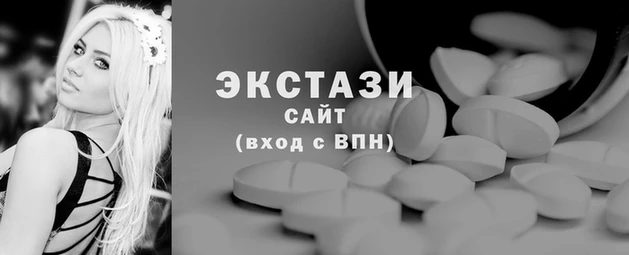 MDMA Горнозаводск