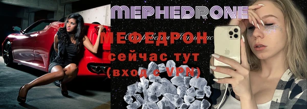 мефедрон VHQ Горно-Алтайск