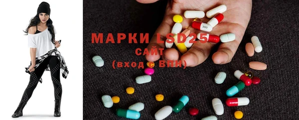 MDMA Горнозаводск