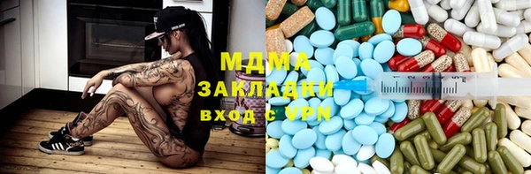 мдпв Нязепетровск