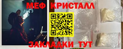 кокаин перу Абакан