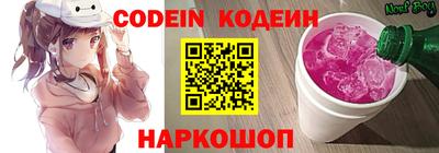 PSILOCYBIN Азнакаево