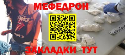 кокаин перу Абакан