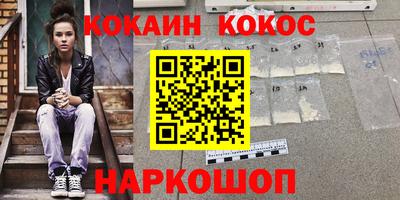 каннабис Абинск