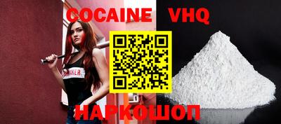 каннабис Абинск