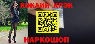 каннабис Абинск