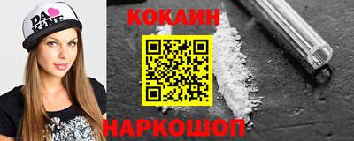 каннабис Абинск