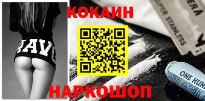 каннабис Абинск