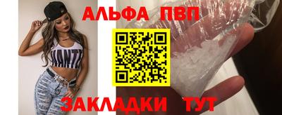 PSILOCYBIN Азнакаево
