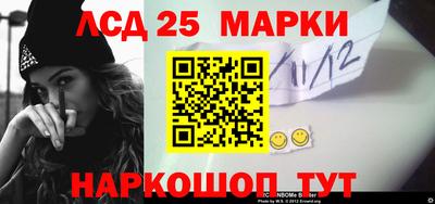 каннабис Абинск