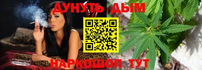 каннабис Абинск