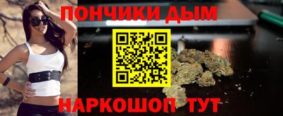 каннабис Абинск