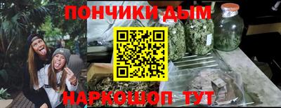 каннабис Абинск