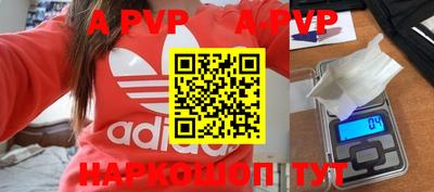 винт Абакан