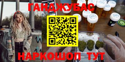 PSILOCYBIN Азнакаево