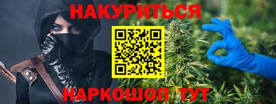 каннабис Абинск