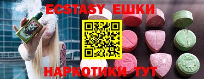 PSILOCYBIN Азнакаево