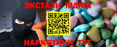 кокаин перу Абакан