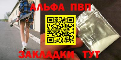 PSILOCYBIN Азнакаево