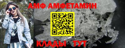 винт Абакан