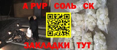 каннабис Абинск
