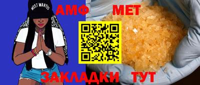 винт Абакан