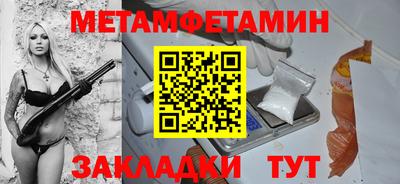 винт Абакан
