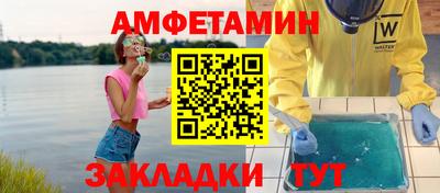 винт Абакан