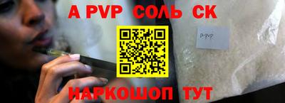 винт Абакан