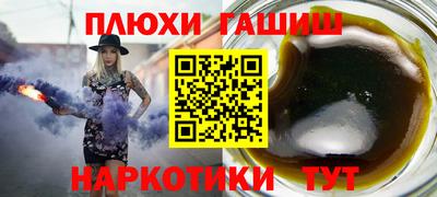 каннабис Абинск