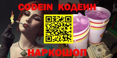 кокаин перу Абакан