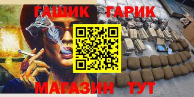 каннабис Абинск