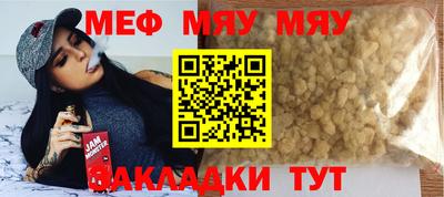 PSILOCYBIN Азнакаево