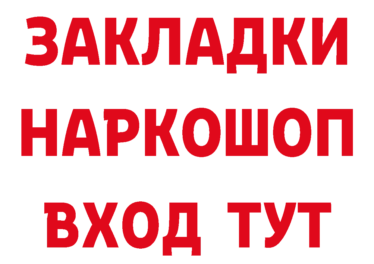 Героин Афган зеркало это гидра Александров