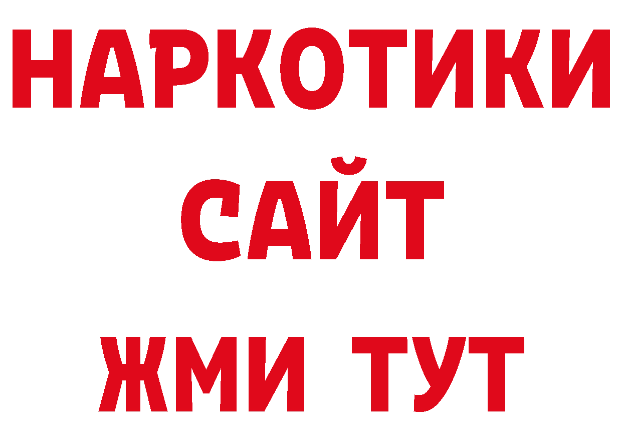 Кодеин Purple Drank как зайти это kraken Александров