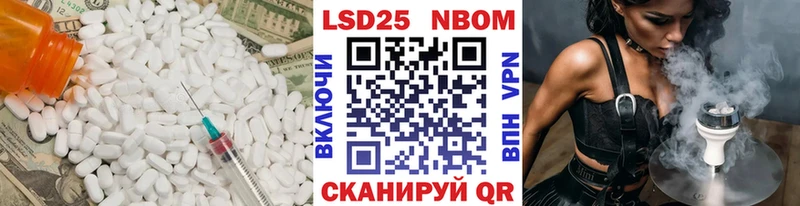 Лсд 25 экстази кислота  Александров 