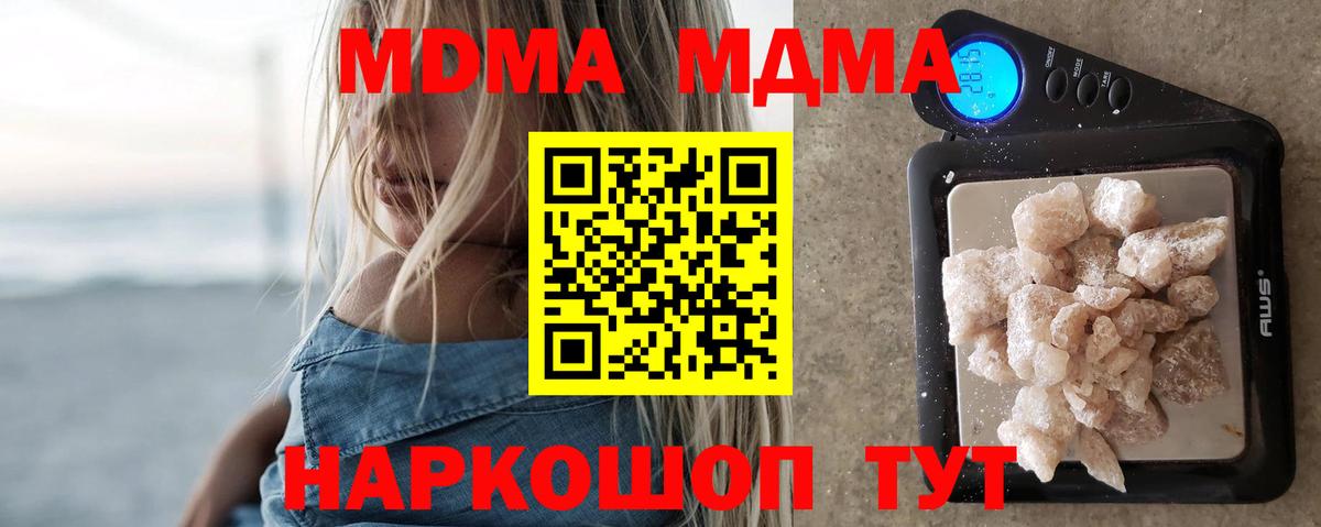 Александров  Гашиш  Каннабис  Кокаин  Меф МЯУ МЯУ  МЕФ   Вход с VPN  Гашиш 